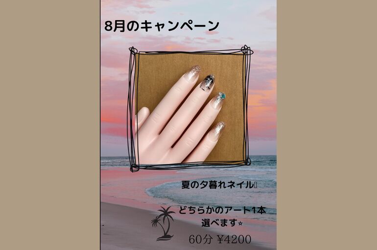 ラメグラデーションネイル
