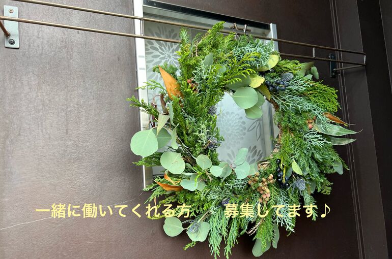 アイリスト募集