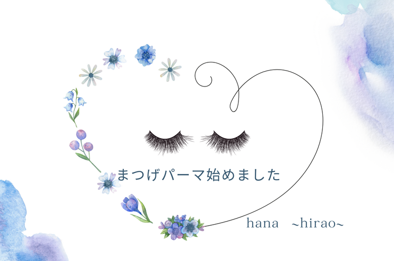 ブルー　白　水彩　ホワイトデー　ありがとう　メッセージカード