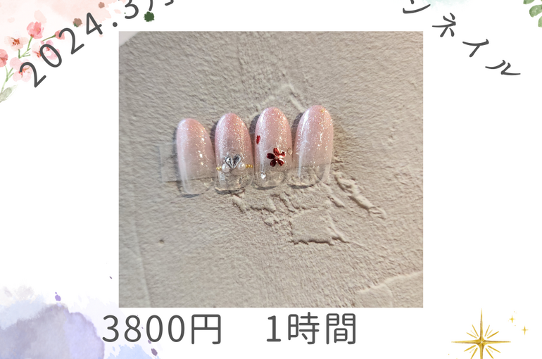 カラフル フェミニン 水彩画 オープン お知らせ  インスタグラム投稿_20240210_134028_0000